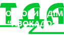 Логотип компании Товариство З Обмеженою Відповідальністю "Торговий Дім "Авокадо"